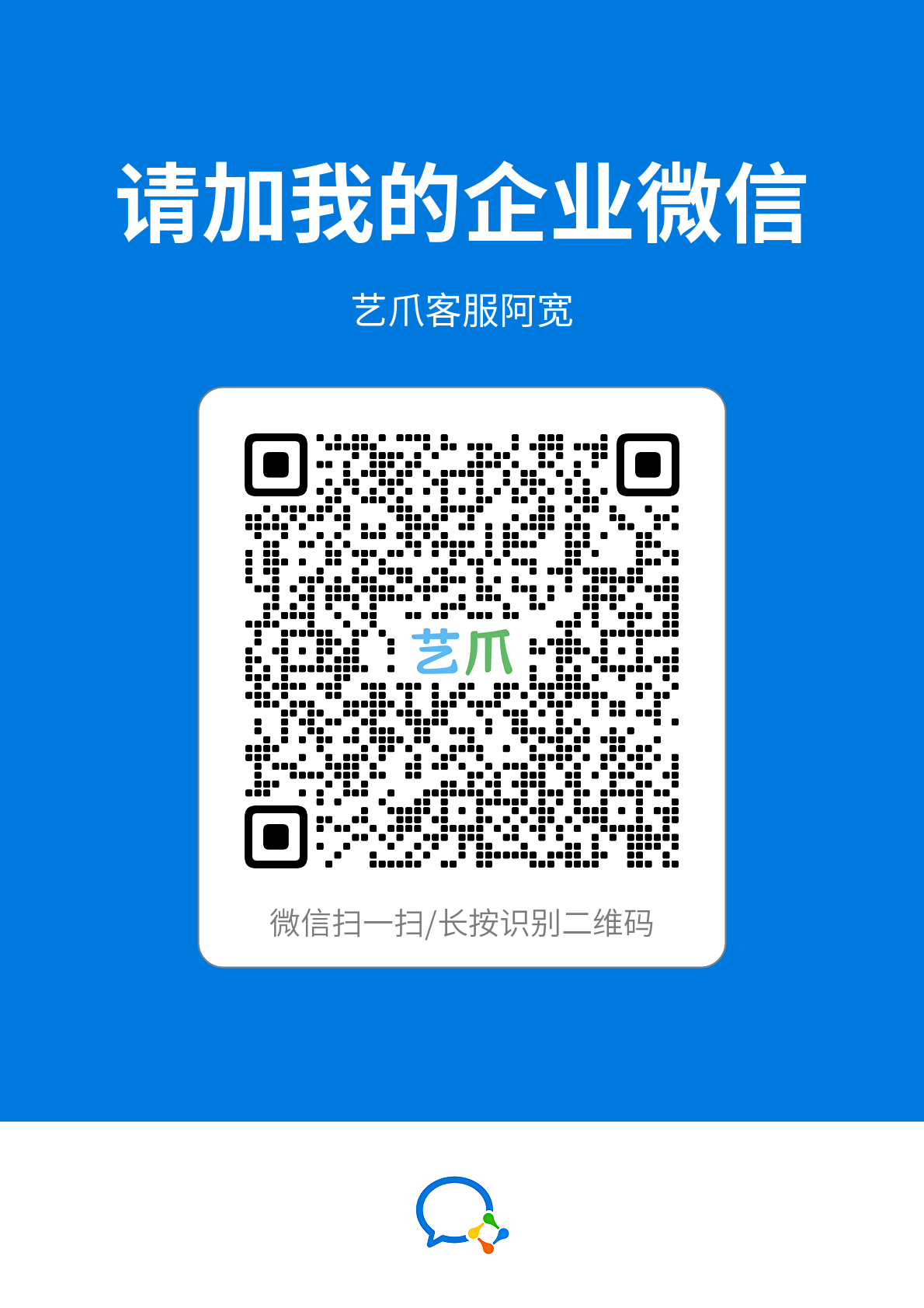 微信-副业学习群